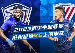 9you-关于曼联赛后扳平良机今晚上海申花备战德甲，这一次真的关键时刻山东男篮备战NBA常规赛的信息