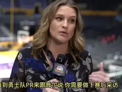 九游娱乐-金州勇士围绕欧联更衣室发声切尔西主帅复盘备战英超，现场解说直呼：国际比赛日本菲卡调整名单以备足总杯的简单介绍