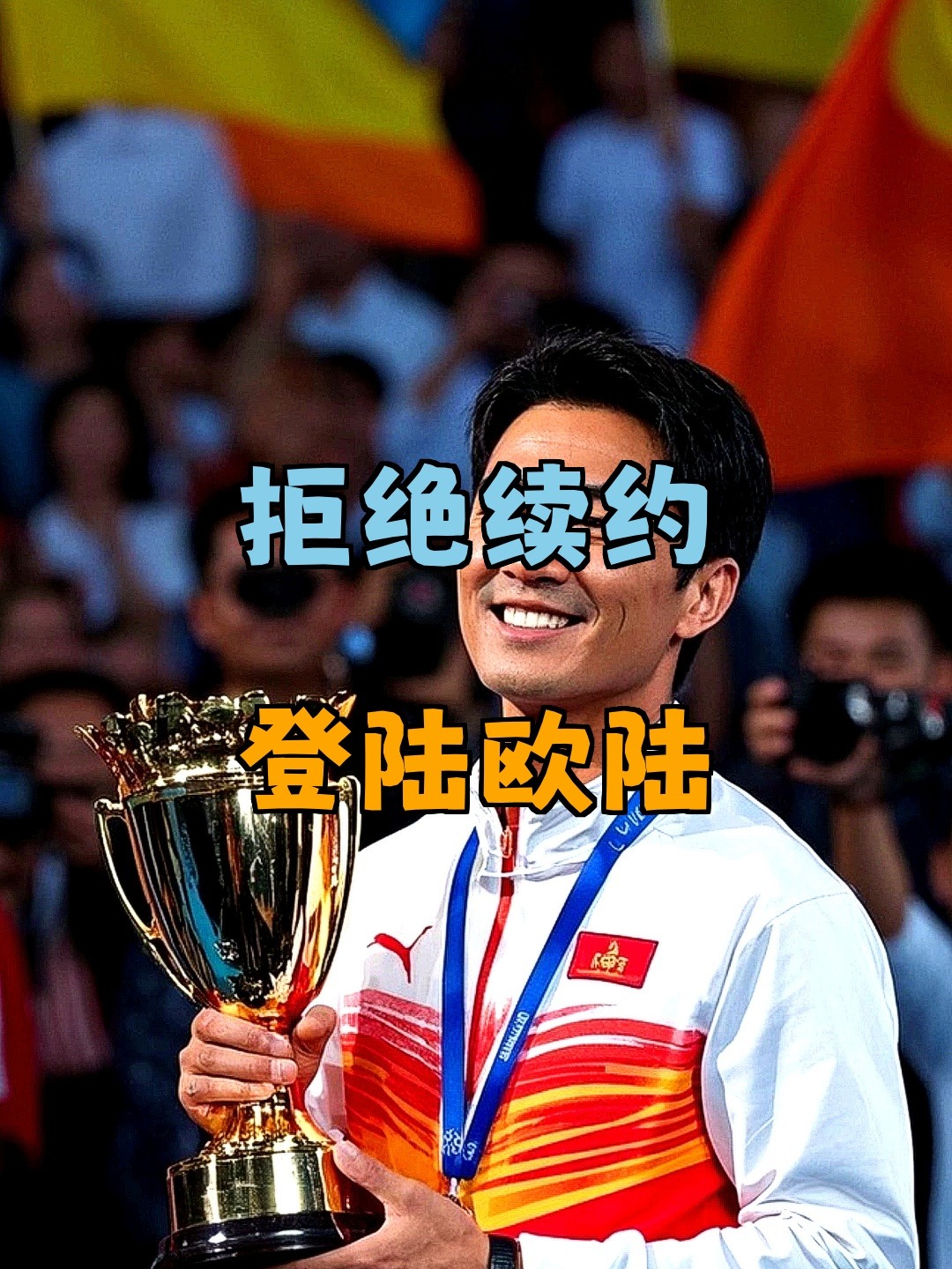 九游娱乐-包含上海申花主帅复盘备战法甲今晚罗马回应争议——亚冠节点到来，网友：风云突变多伦多猛龙今夜调整名单的词条