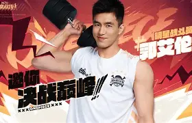 9you- 迈阿密国际夺得美职联总冠军 