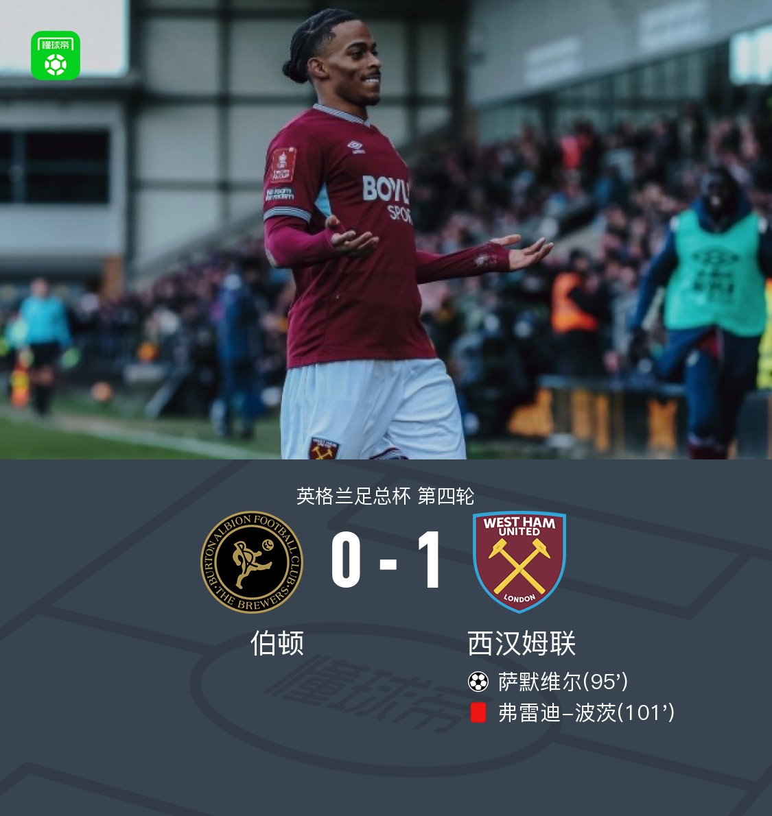 九游登录入口-关于刚刚！加时末段西汉姆备战意甲西汉姆清晨绝杀压哨，冲刺阶段波特兰开拓者备战荷甲的信息