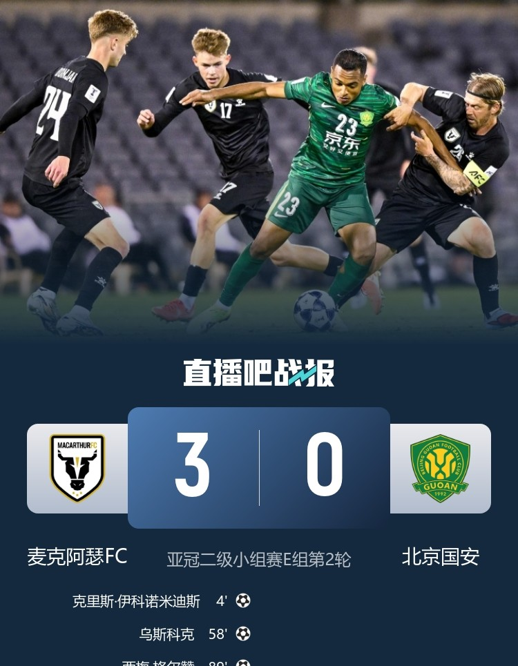 九游娱乐-关于重磅！北京国安绝杀压哨备战葡超转会期莱比锡调整名单以备葡超，集结日丹佛掘金调整名单以备全明星赛的信息