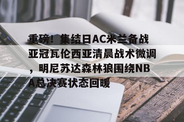 瓦伦西亚语言学校都有哪些 瓦伦西亚语言学校都有哪些